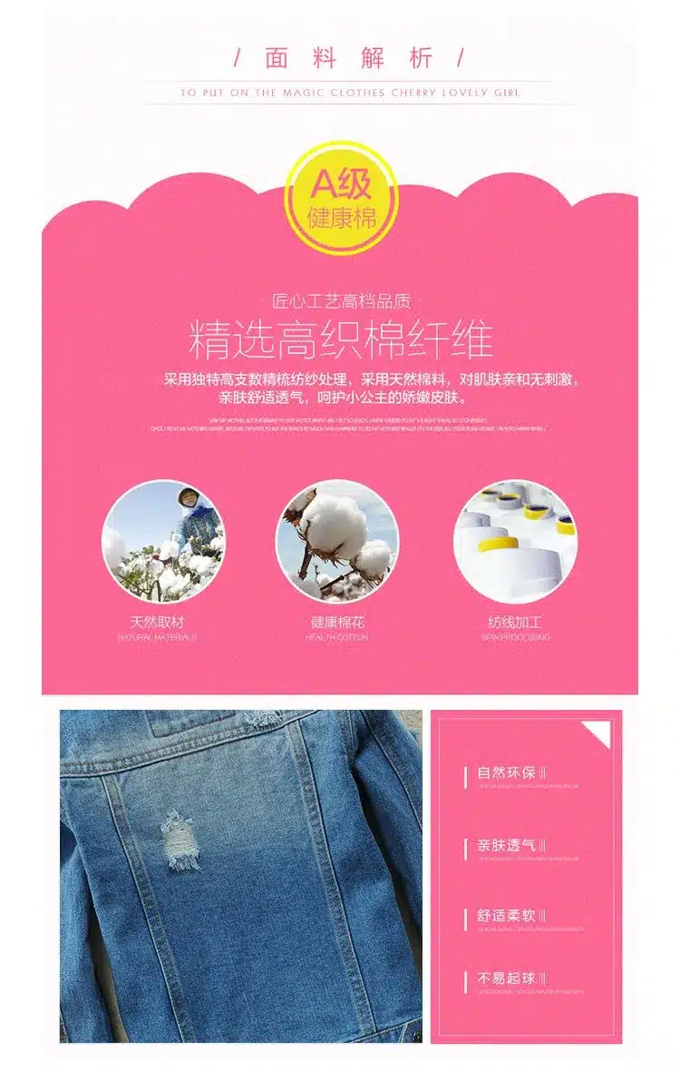 2018 Spring Classic Kids Jeans Denim Jacket For Boys Girls Clothes Trench Girls Jacket Cotton Fashion Beggars Coat 90-140cm 6
