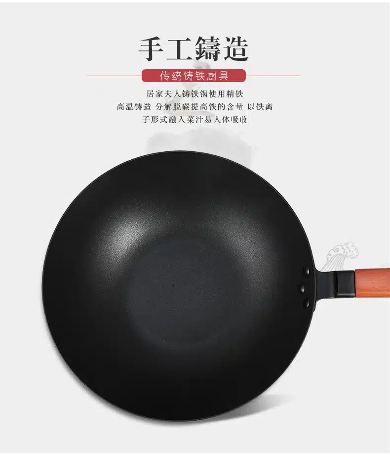 Fine iron wok wok non-stick pan less smoke old-fashioned home cast iron kitchen pot wok wx9141531 6