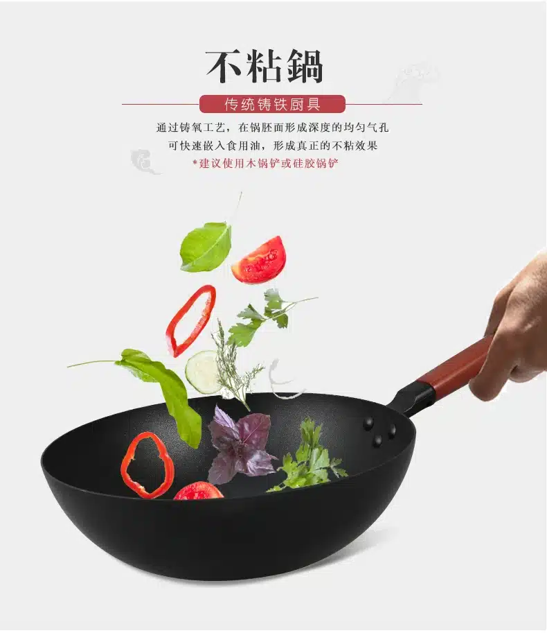 Fine iron wok wok non-stick pan less smoke old-fashioned home cast iron kitchen pot wok wx9141531 7