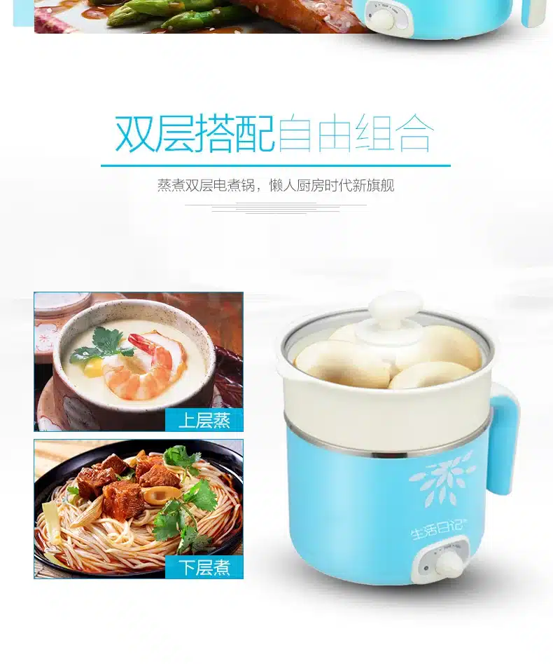 2017 Limited Stainless Pot Kitchen Appliances1.5l Small-power Mini Multifunction Stainless Cooker Fondue With A Steamer Hot Pot 4