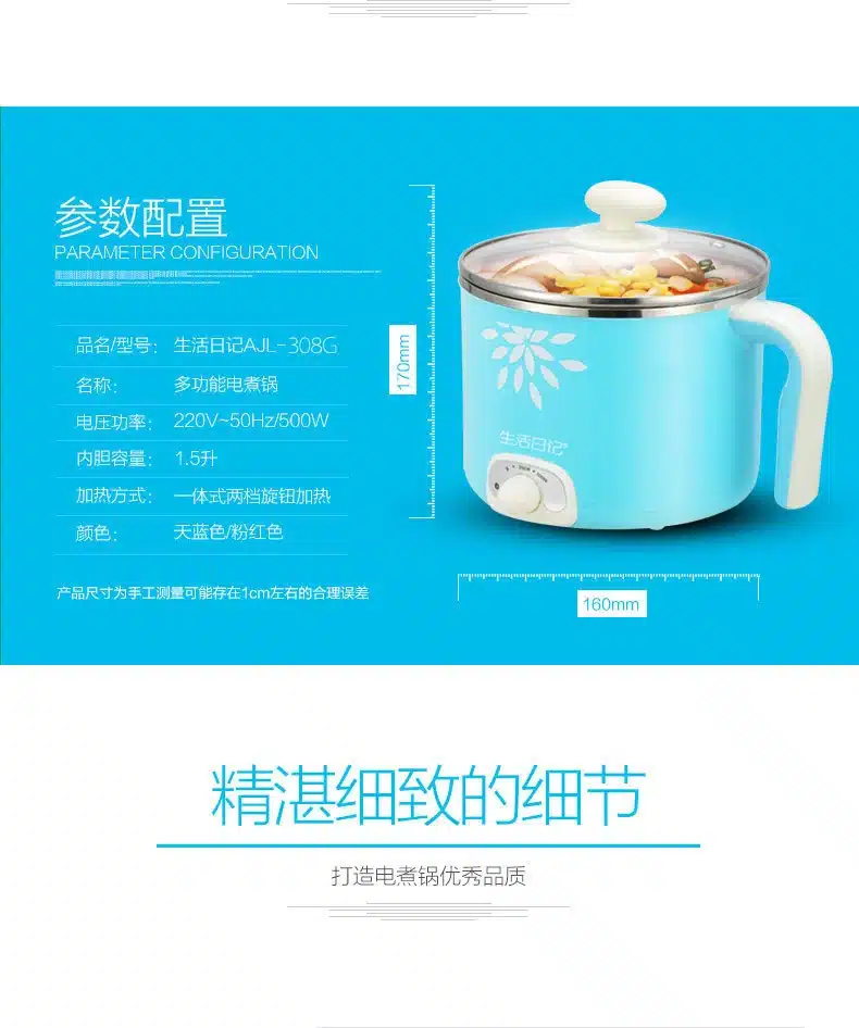 2017 Limited Stainless Pot Kitchen Appliances1.5l Small-power Mini Multifunction Stainless Cooker Fondue With A Steamer Hot Pot 13