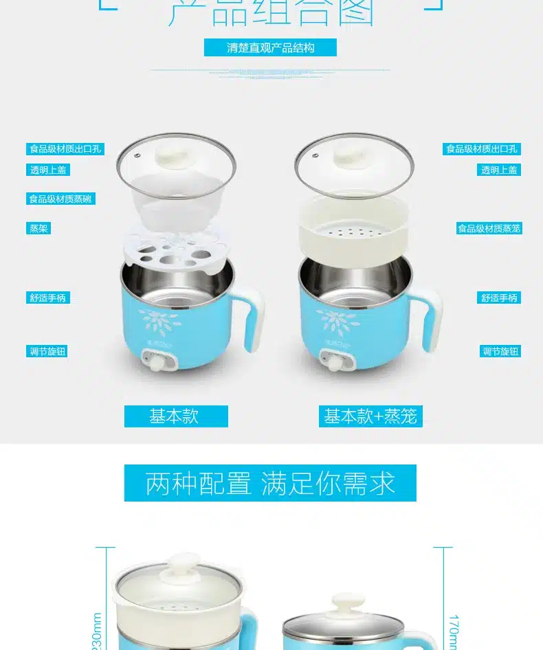 2017 Limited Stainless Pot Kitchen Appliances1.5l Small-power Mini Multifunction Stainless Cooker Fondue With A Steamer Hot Pot 16