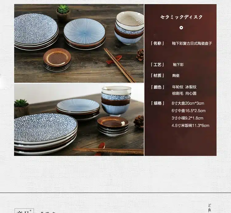 2018 New Ideas Ceramic Tableware Dinner Plates with Western Food Steak Dinner Plates 8 Inch Dishes and Plates Sets 22