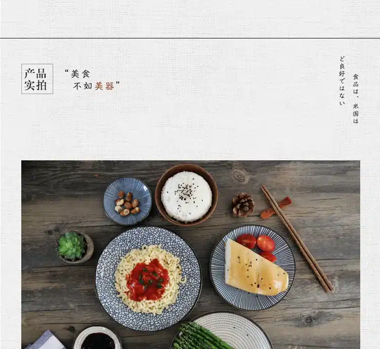 2018 New Ideas Ceramic Tableware Dinner Plates with Western Food Steak Dinner Plates 8 Inch Dishes and Plates Sets 26