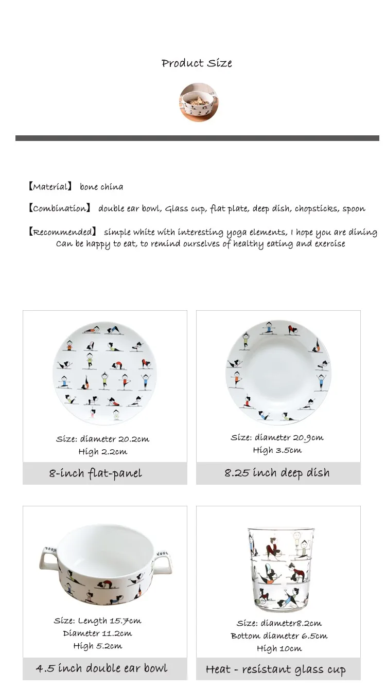 Yoga girls Bone Tableware Set Bowl Househol Plate Bowl Double Ear Bowl Bowl Glass Cup Christmas Gift Free Shipping 1