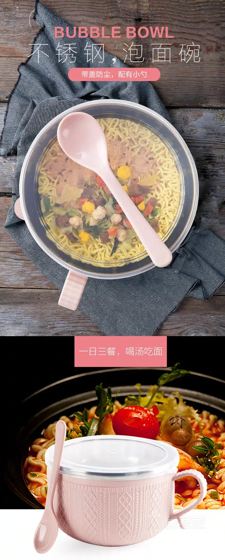 Large stainless steel bowl of instant noodles to eat rice bowl with lid, household utensils soup bowl rice bowl 20
