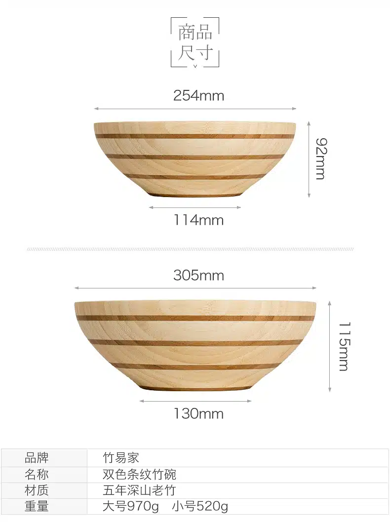 Janpan Style Bamboo Vegetable Bowl Double Color Child Salad Friendly Bowl Big Medium Size Creative New Tableware Wooden Basin 12