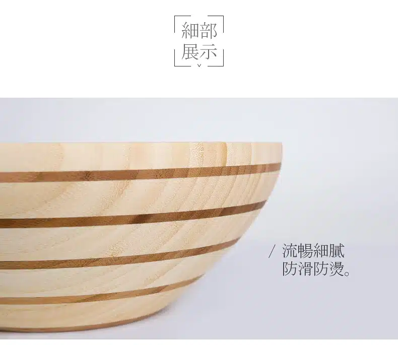 Janpan Style Bamboo Vegetable Bowl Double Color Child Salad Friendly Bowl Big Medium Size Creative New Tableware Wooden Basin 16
