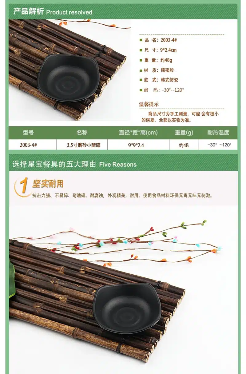 1Pcs cheap AJISEN Ramen bowl korean japanese restaurant use big plastic melamine better than procelain soup bowl 3