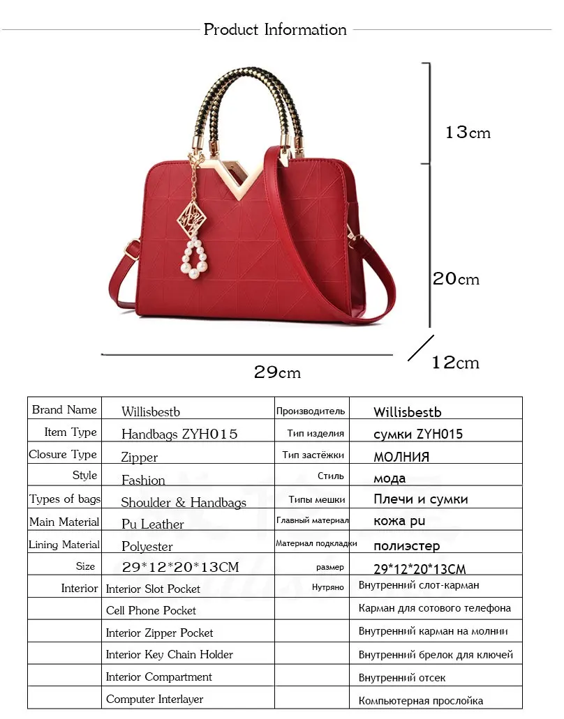 2018 New Summer Female Bag For Ladies Phone Pocket Zipper Woman Handbags Flap Famous Brand Leather Women Shoulder Crossbody Bags 17