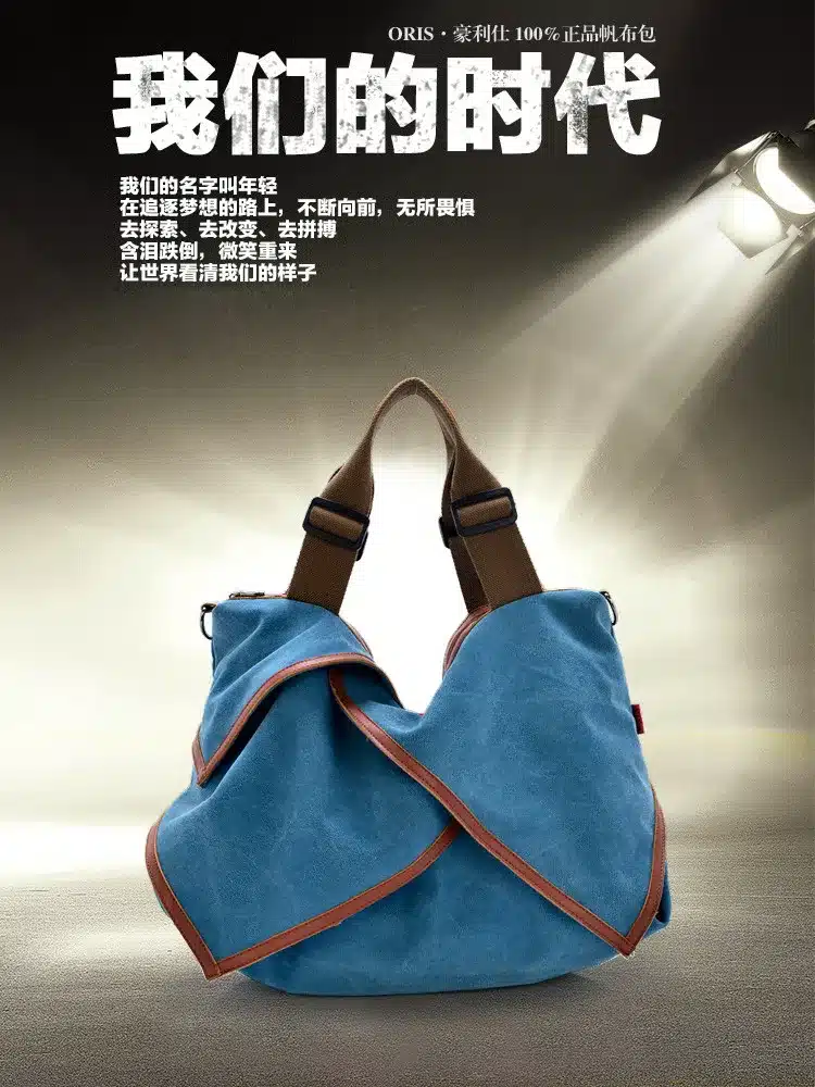 High Quality Big Women Canvas Handbag Shoulder Bags Stylish Casual Women Bag for Travel Lady Crossbody Bag Messenger Bags 8