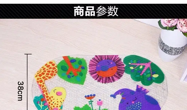 Baby Kids Child Cartoon Anti-slip PVC Bath Mat Bathroom Safety Non-slip Suction Cups Carpet Shower Bathmat Bathtub Sucker Rug 9