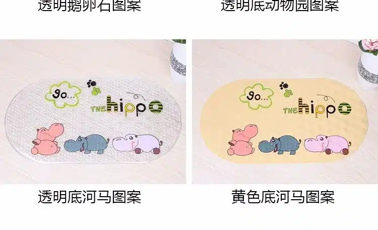 Baby Kids Child Cartoon Anti-slip PVC Bath Mat Bathroom Safety Non-slip Suction Cups Carpet Shower Bathmat Bathtub Sucker Rug 12