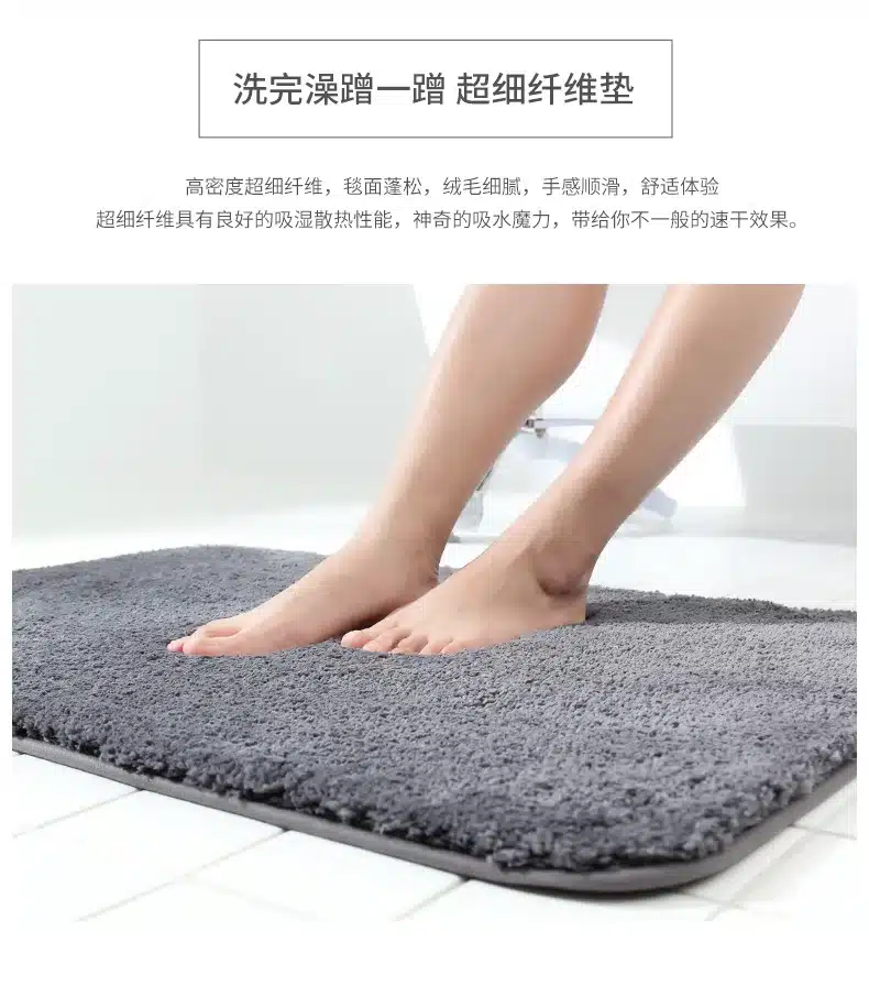 1PCS 60*90CM Bathroom Mats Set Memory Foam Rug Kit, 50*50CM Toilet Pattern Bath Non-slip Floor Carpet Mat for Bathroom Decor 14