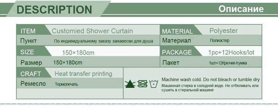 Skulls Shower Curtain Pattern Customized Shower Curtain Waterproof Bathroom Fabric 150x180cm Shower Curtain For Bathroom 10