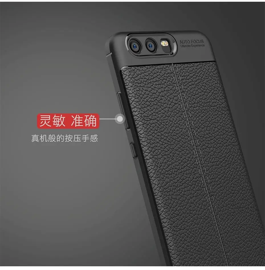 Mokoemi Fashion Lichee Pattern Shock Proof Soft 5.1"For Huawei P10 Case For Huawei P10 Plus Cell Phone Case Cover 5