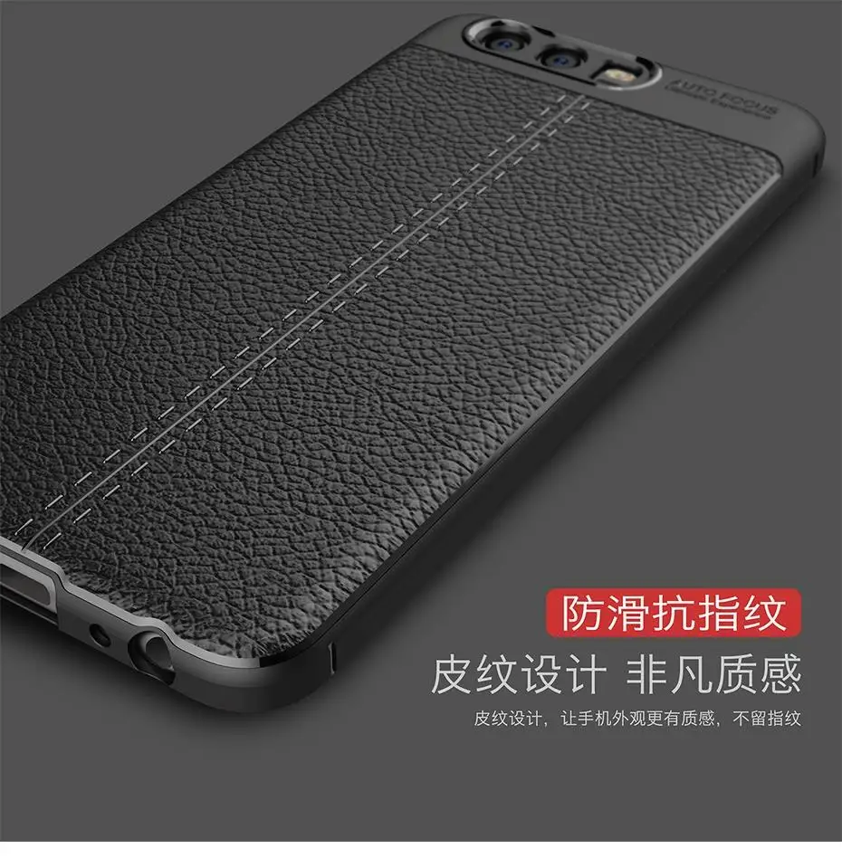 Mokoemi Fashion Lichee Pattern Shock Proof Soft 5.1"For Huawei P10 Case For Huawei P10 Plus Cell Phone Case Cover 6