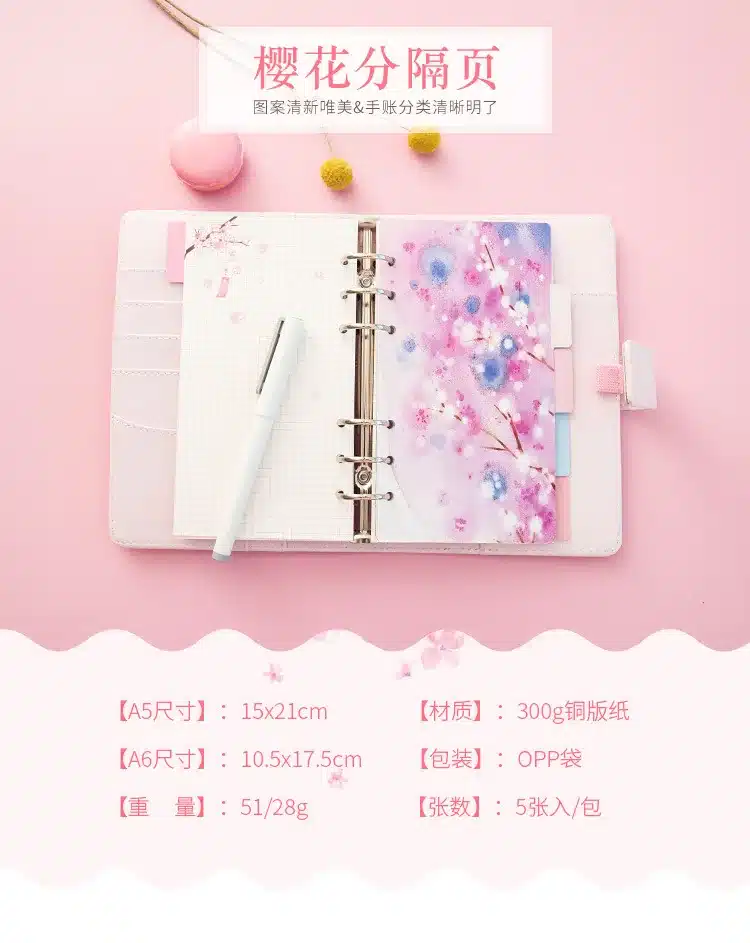 5pcs/lot Cherry Blossom Diary Notebook Accessories Creative A5/A6 Spiral Dividers Planner Filler Paper Matching Dokibook Filofax 1