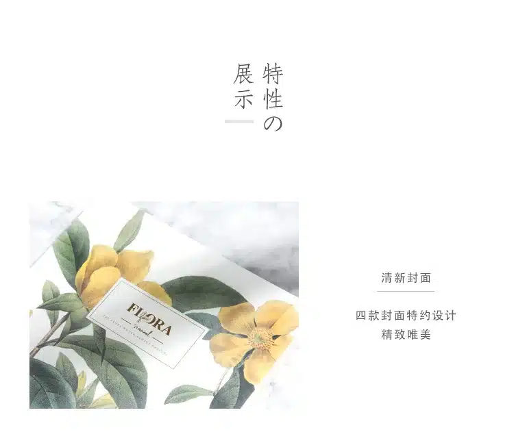 New Blank Vintage Sketchbook Diary Drawing Painting Retro flora flower Notebook paper Sketch Book Office School Supplies Gift 4
