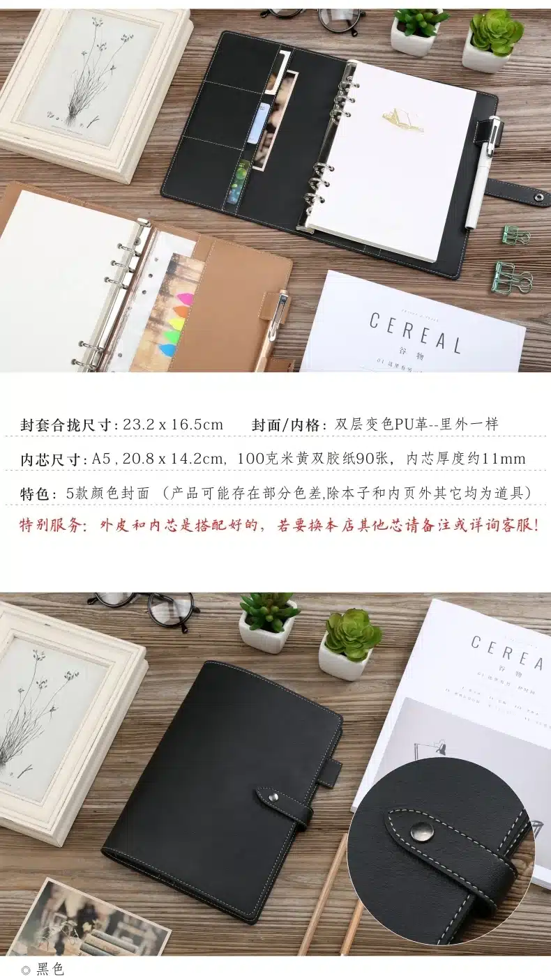 Yiwi A5 A6 Vintage Loose Leaf Refillable Spiral Notebook Dairy Planner Filofax Travel Journal Notepads Simple Light Custom 1
