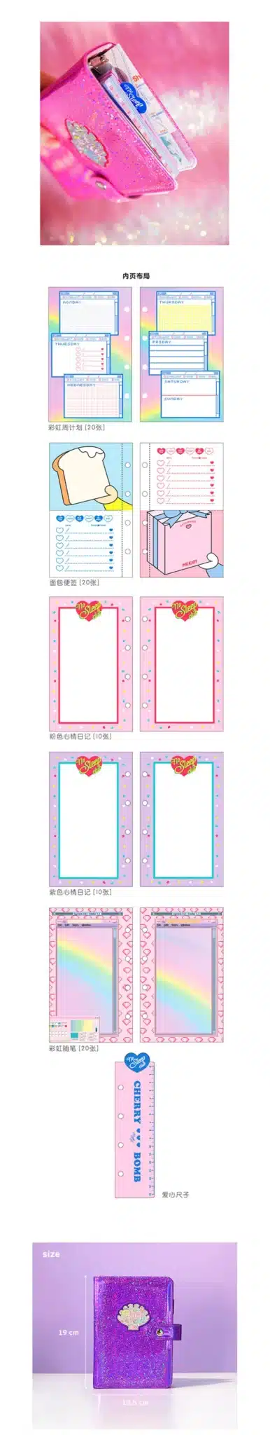 Cute Kawaii A6 Notebook Laser Agenda Weekly Planner Organizer Dividers Spiral Personal Travel Diary Journal PU Leather Note Book 16