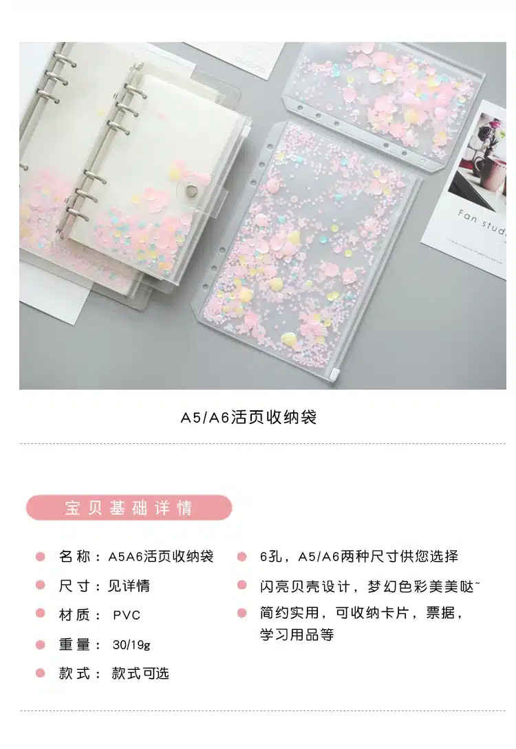 A5A6 Pink Shell Sequins Spiral Zipper Bag Divider Planner Accessories Diary Notebook File Storage bag For Filofax Dokibook 21