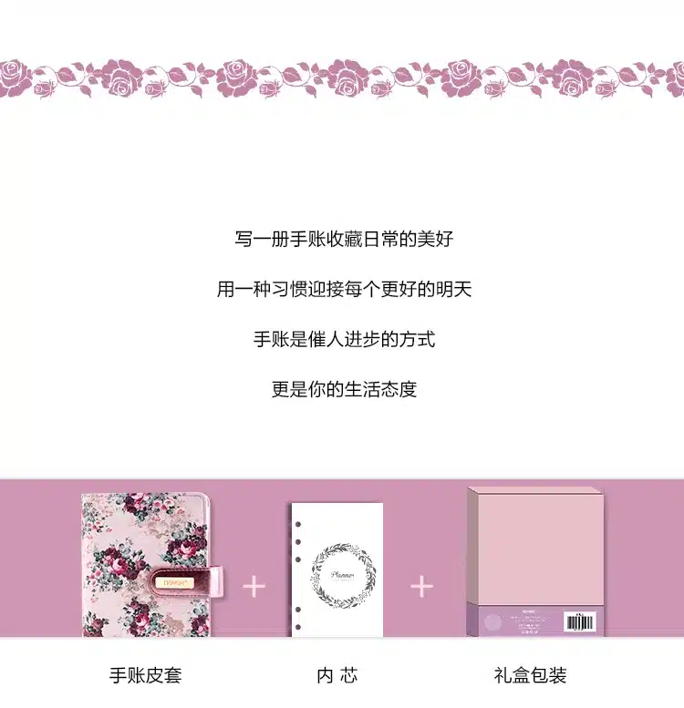 NEVER stationery rose series spiral notebook 2019 agenda organizer A6 planner personal diary book office and school supplies 3