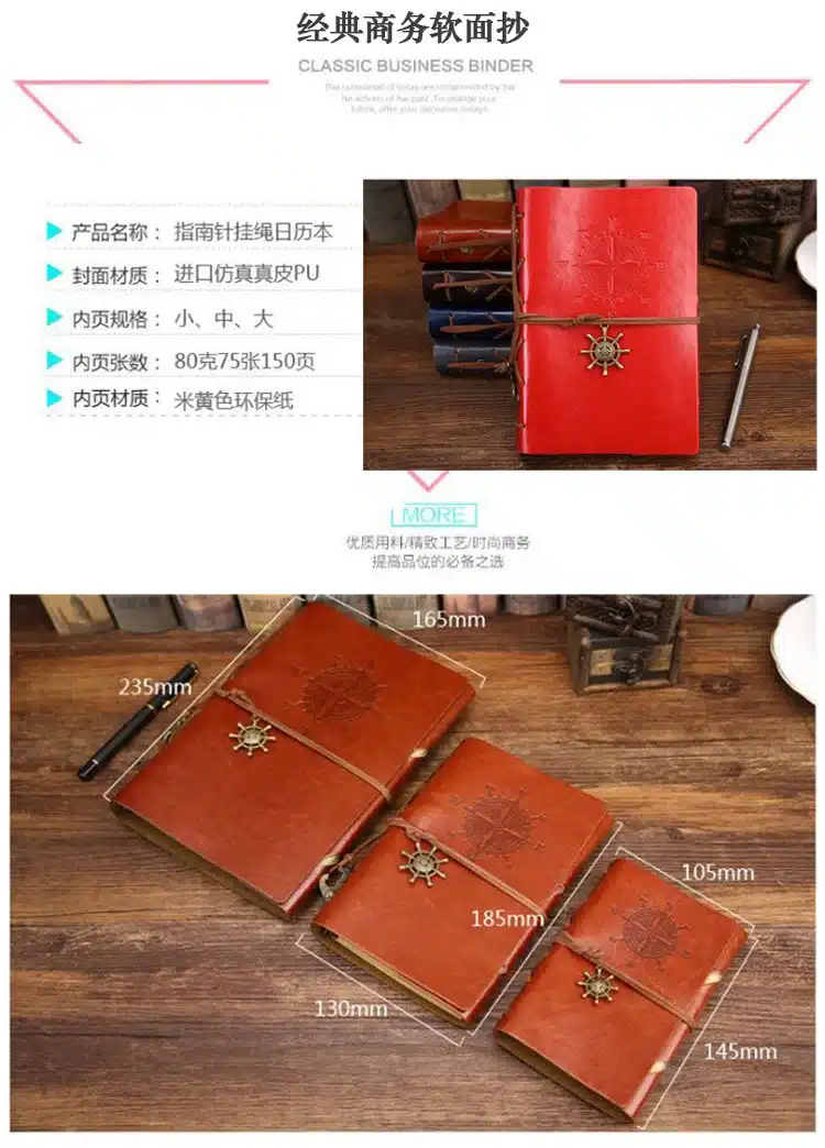 2018 Vintage Pirate A5 Diary Notebook Agenda With Faux Leather Cover Filofax Note Book For School Korean Stationery or Traveler 2