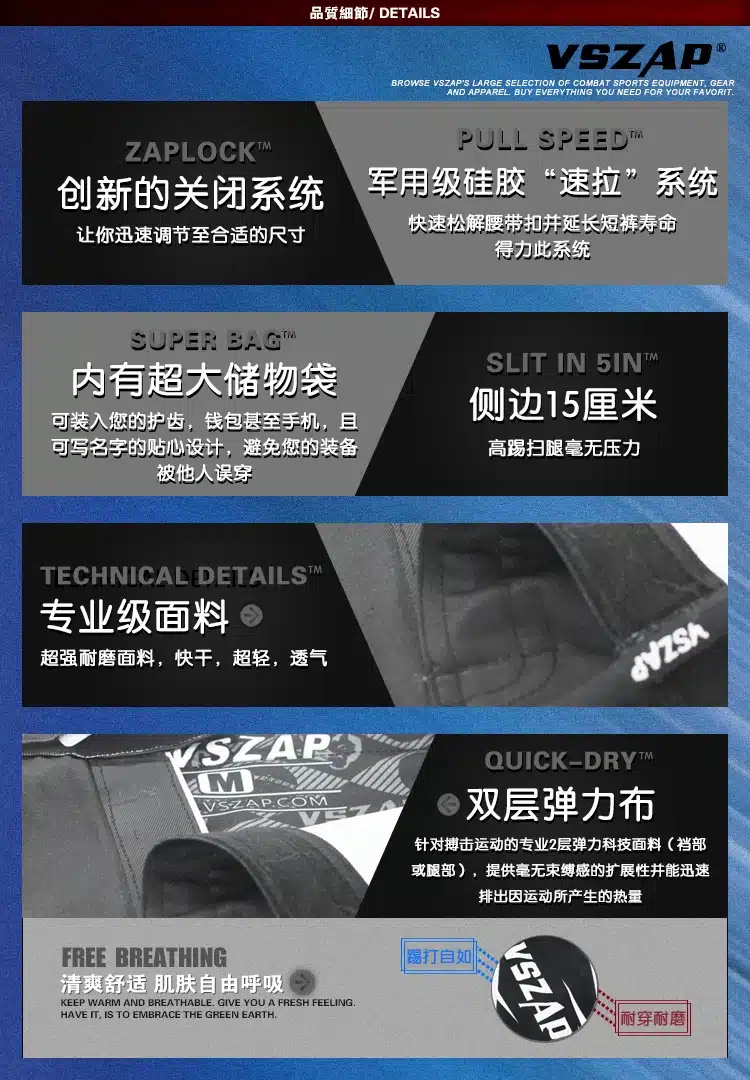 VSZAP Pantalon MMA Fight Boxing Shorts Motion Clothing Cotton Loose Size Training Kickboxing Shorts Muay Thai Mens MMA Shorts 11