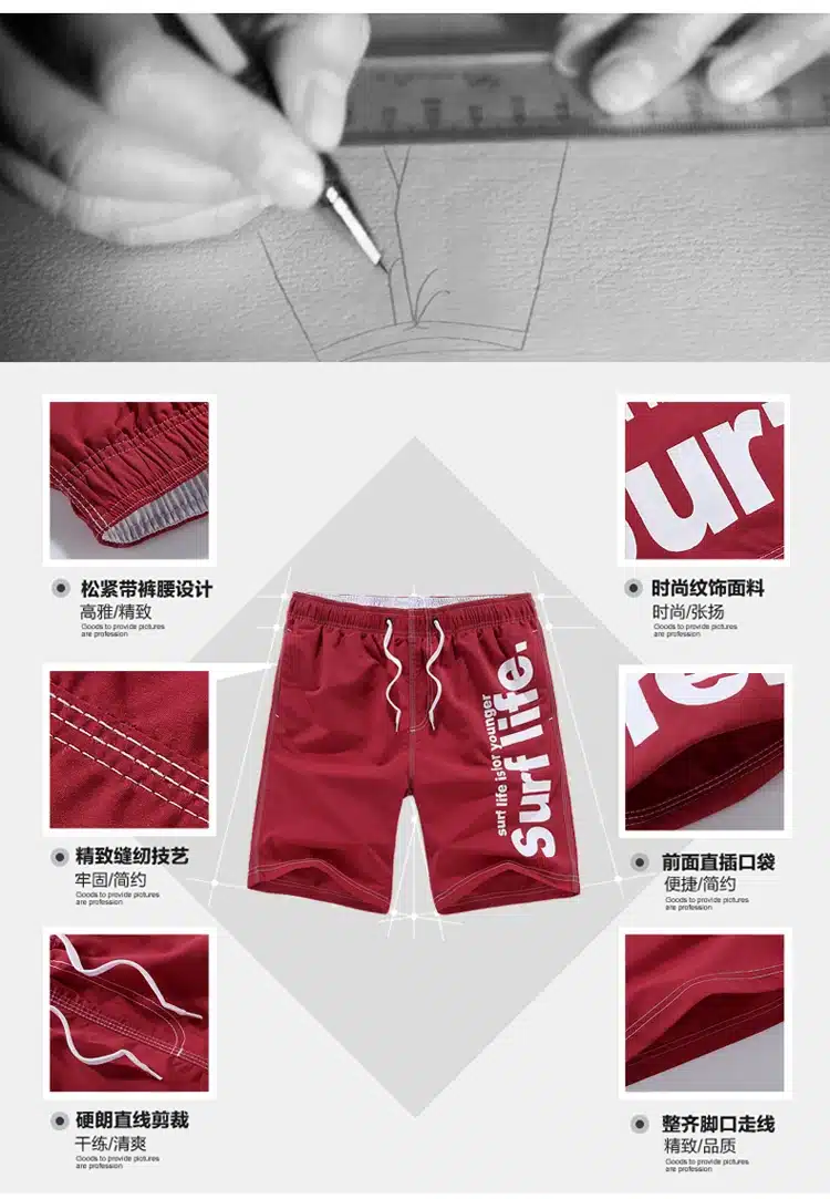 Men Shorts Beach Boardshorts Men Quick Drying 2018 Summer Clothing Board Shorts Sandy Beach Shorts maillot de bain homme 18