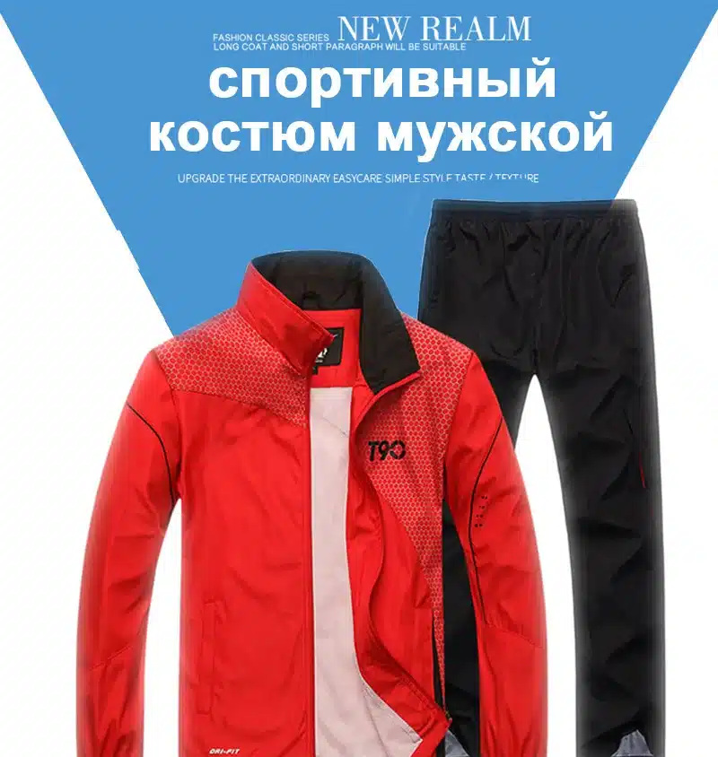 2019 Sport Suit Men Quick Dry Sports Suits Loose Tracksuits Mens Spring Autumn Fitness Running suits Set Warm Jogging Tracksuit 15