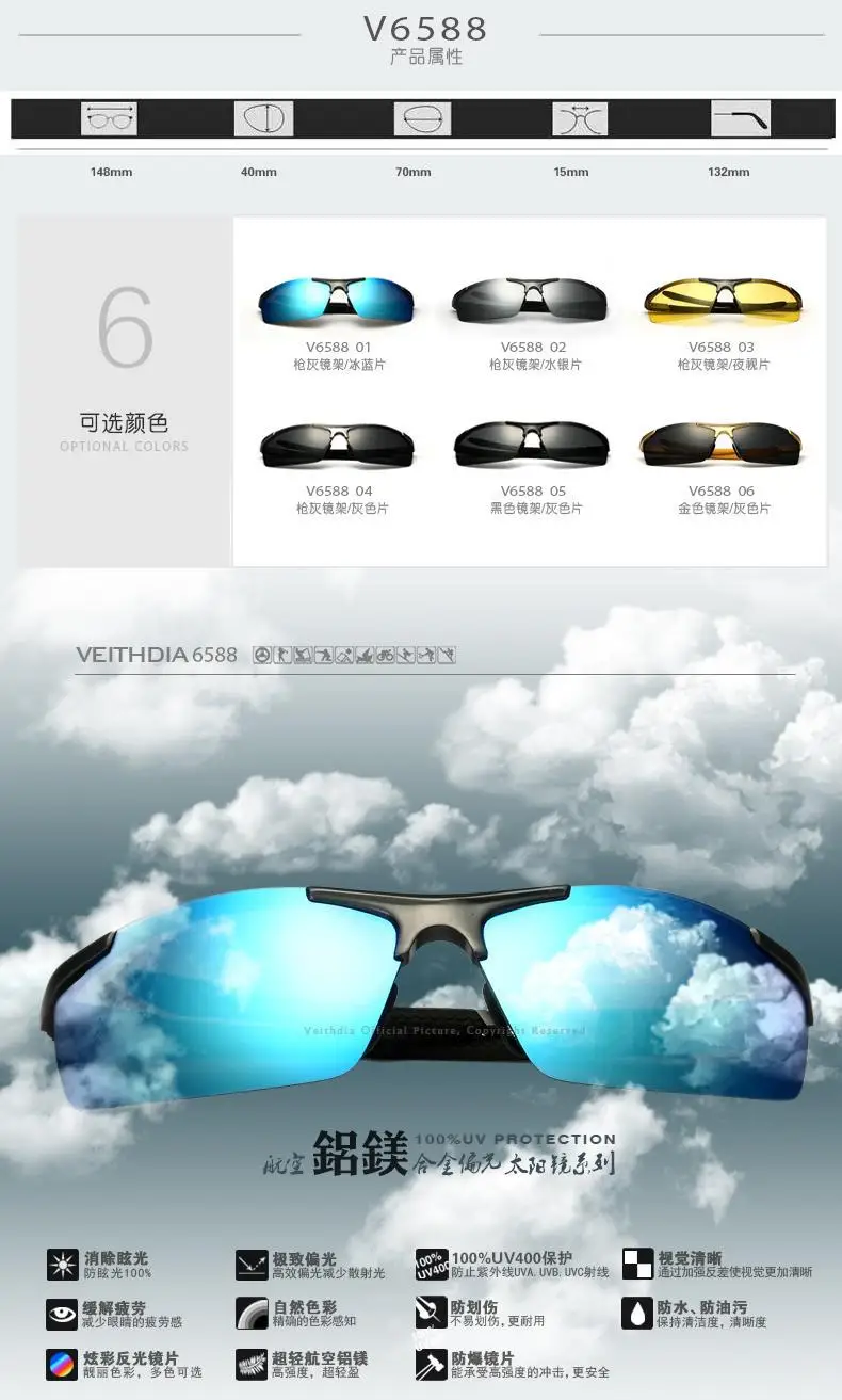 VEITHDIA Aluminum Magnesium Sport Sunglasses Polarized Men Coating Mirror Driving Sun Glasses oculos Male Eyewear Accessories 5