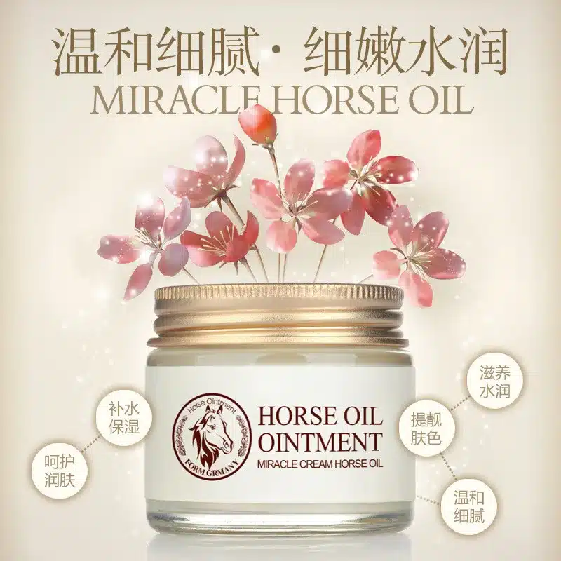 BIOAQUA Anti-Aging Day Cream Horse Oil Ointment Whitening Moisturizing Anti Wrinkle Cream Skin Care 13