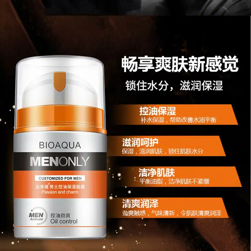 BIOAQUA Skin Care Men Deep Moisturizing Oil-control Face Cream Hydrating Anti-Aging Anti Wrinkle Whitening Day Cream 50g 16