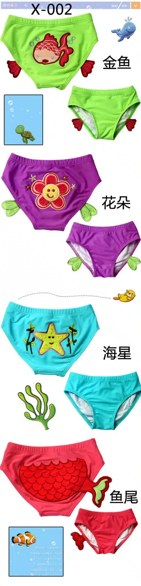 Cartoon Toddler Baby Swimming Trunks Fish Pattern Kids Girls Swimwear Baby Boys Swim Trunks Summer Beach Shorts Swim Infantil 9