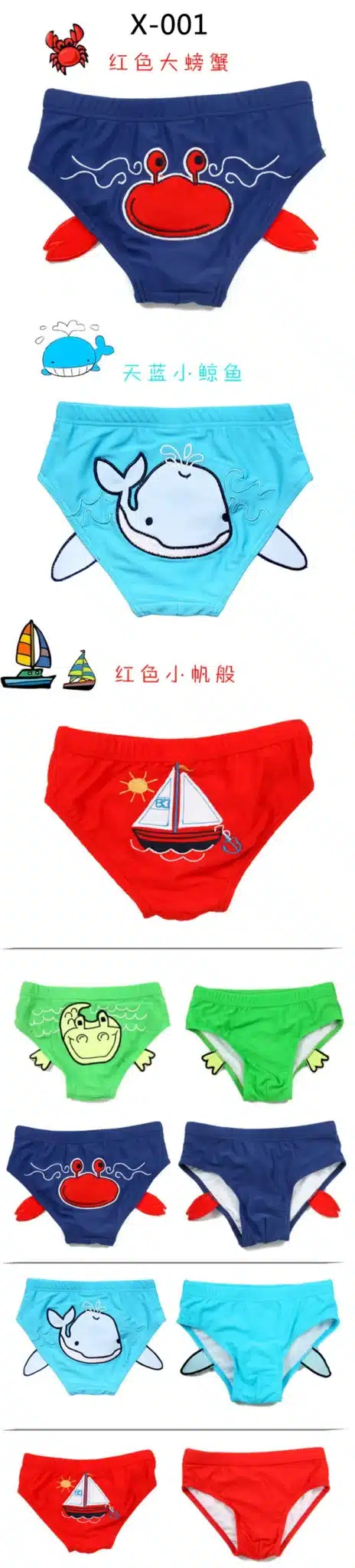 Cartoon Toddler Baby Swimming Trunks Fish Pattern Kids Girls Swimwear Baby Boys Swim Trunks Summer Beach Shorts Swim Infantil 11