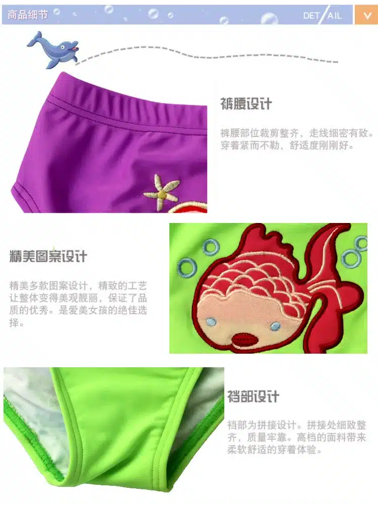 Cartoon Toddler Baby Swimming Trunks Fish Pattern Kids Girls Swimwear Baby Boys Swim Trunks Summer Beach Shorts Swim Infantil 12