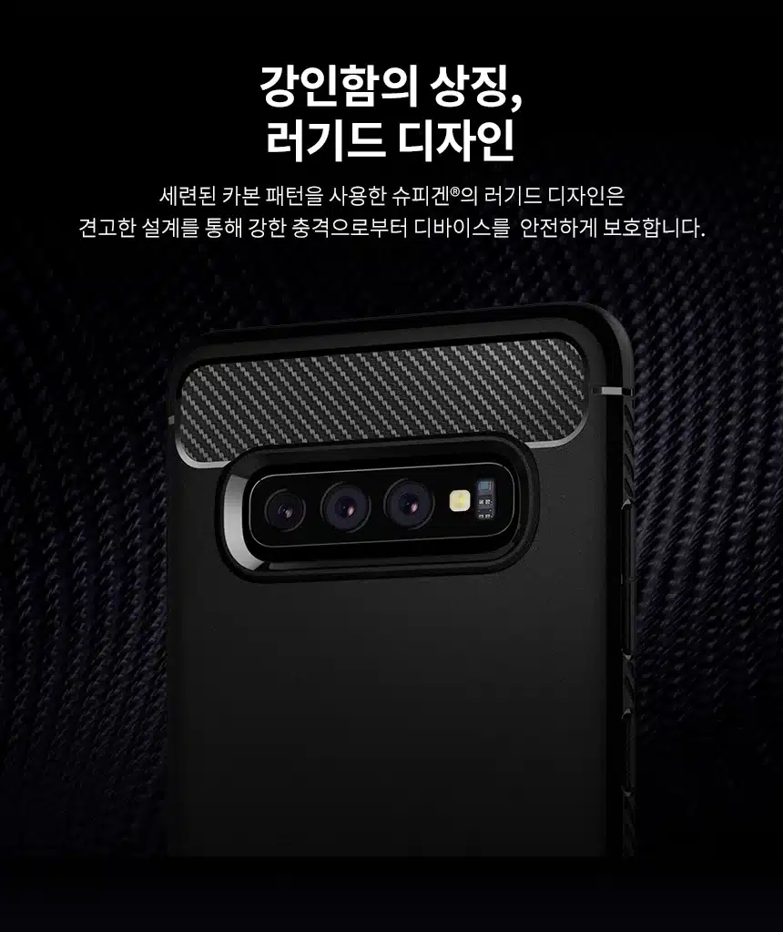 100% Original SPIGEN Rugged Armor Matte Black Case for Samsung Galaxy S10 / Galaxy S10 Plus / S10+ / S10E 2