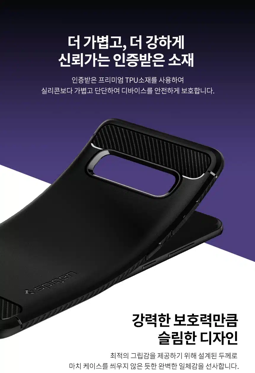 100% Original SPIGEN Rugged Armor Matte Black Case for Samsung Galaxy S10 / Galaxy S10 Plus / S10+ / S10E 3