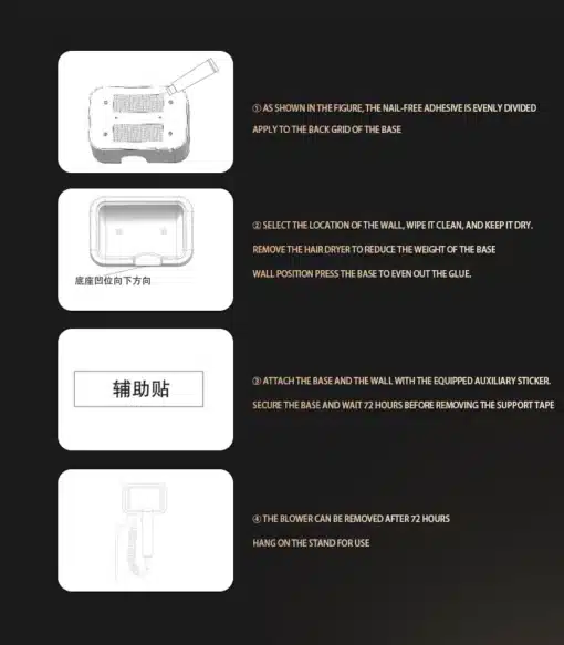 Väike seinale kinnitatav föön | E-pood Tootemaailm Illustratsioon küpsetusliimi paigaldamisest Väikese seinale kinnitatava fööni alusele. Näidatud on liimistamise protsess ja aluse kinnitamine seinale mustal taustal.