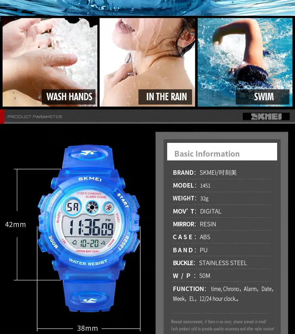 1451Kids watch2_04