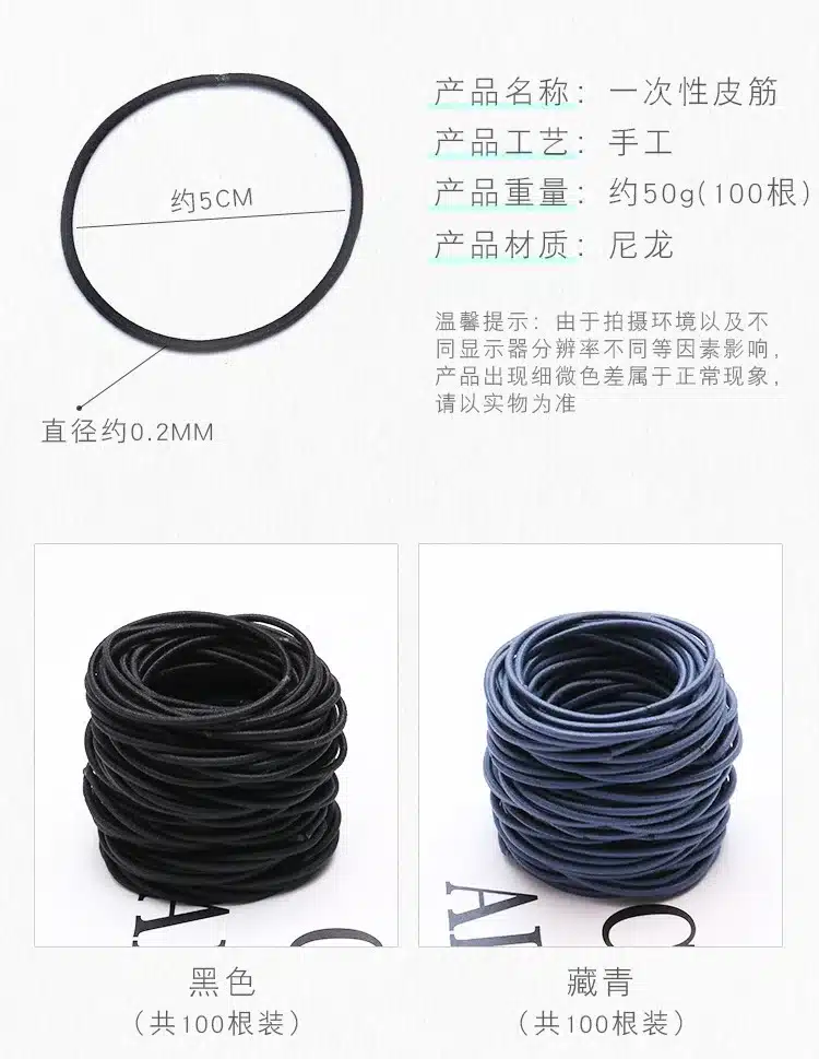 100 pcs/lot Simple nylon hair ring Disposable women girls elastic hair rubber bands accessories for children hair ties scrunchie 12