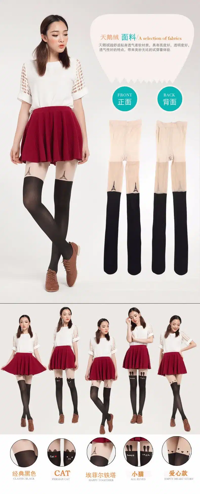 New Fashion Women Nylon Cute Cat Totoro Knee High Tights 16 Styles Tattoo Stockings Girls Sexy Pantyhose Over Knee Stockings 11