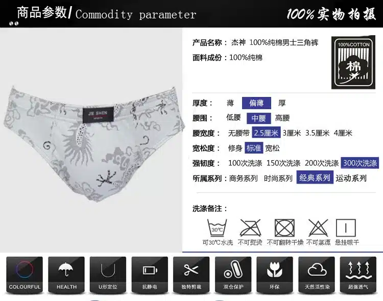 Hot Sale 5 Pieces 100% Cotton Underwear Ultra-large Size Men's Briefs Male Printed Underpants 1