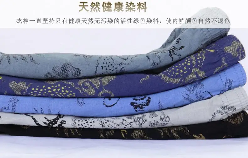 Hot Sale 5 Pieces 100% Cotton Underwear Ultra-large Size Men's Briefs Male Printed Underpants 3
