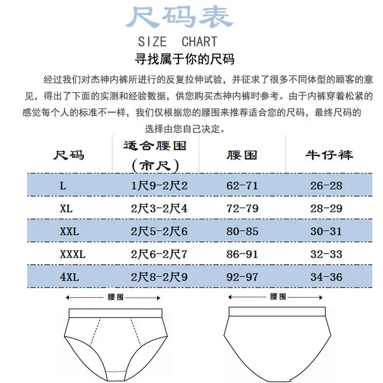 Hot Sale 5 Pieces 100% Cotton Underwear Ultra-large Size Men's Briefs Male Printed Underpants 4