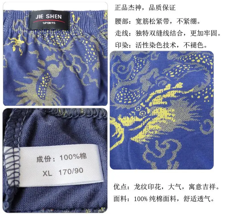 Hot Sale 5 Pieces 100% Cotton Underwear Ultra-large Size Men's Briefs Male Printed Underpants 8