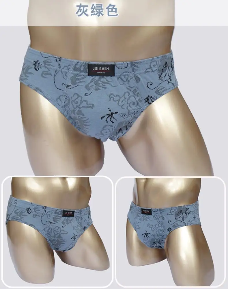 Hot Sale 5 Pieces 100% Cotton Underwear Ultra-large Size Men's Briefs Male Printed Underpants 11