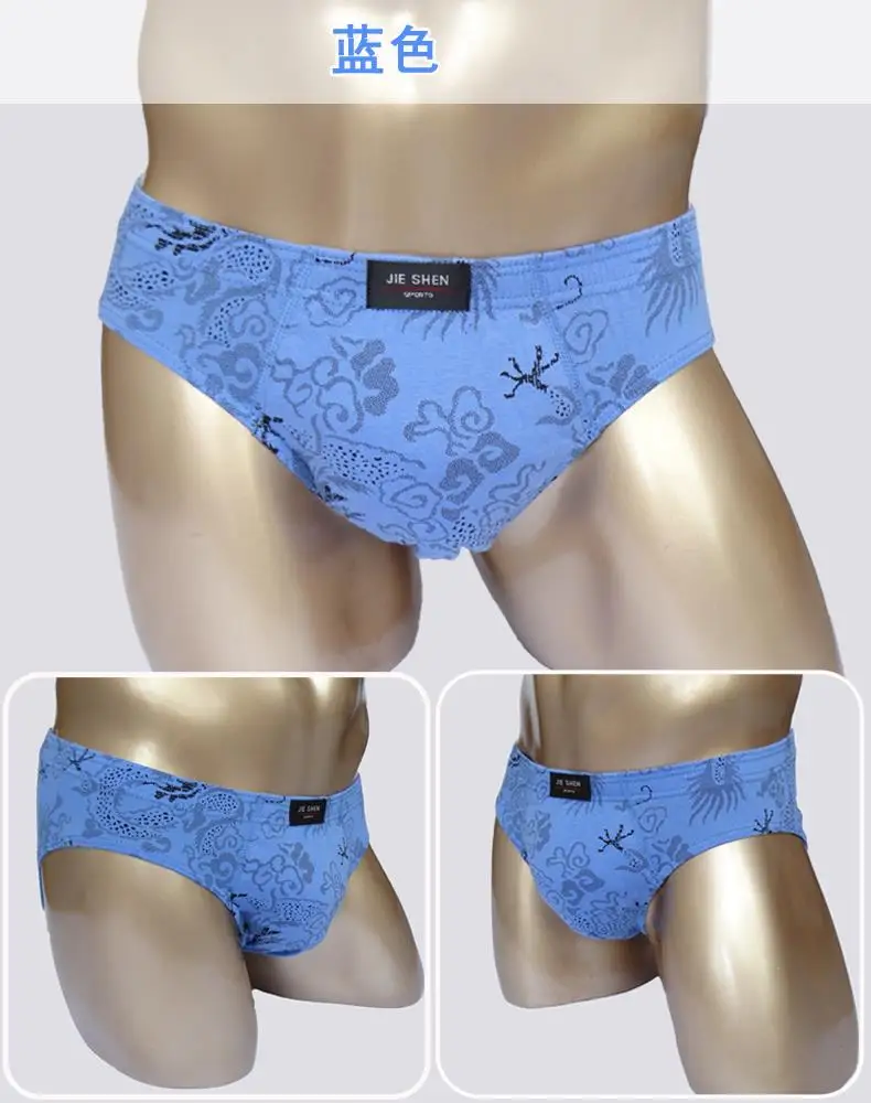 Hot Sale 5 Pieces 100% Cotton Underwear Ultra-large Size Men's Briefs Male Printed Underpants 14