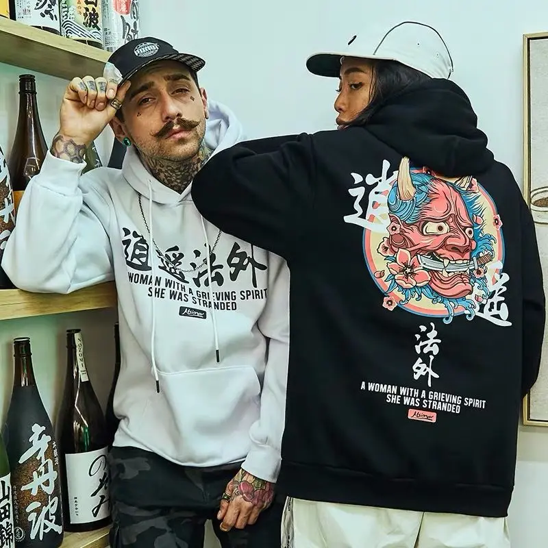 Hip-hop stiilis nooruslikud pusad | kujundav pilt e-kaubamaja pildikogust